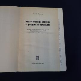 Картинка 4