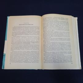 Картинка 6