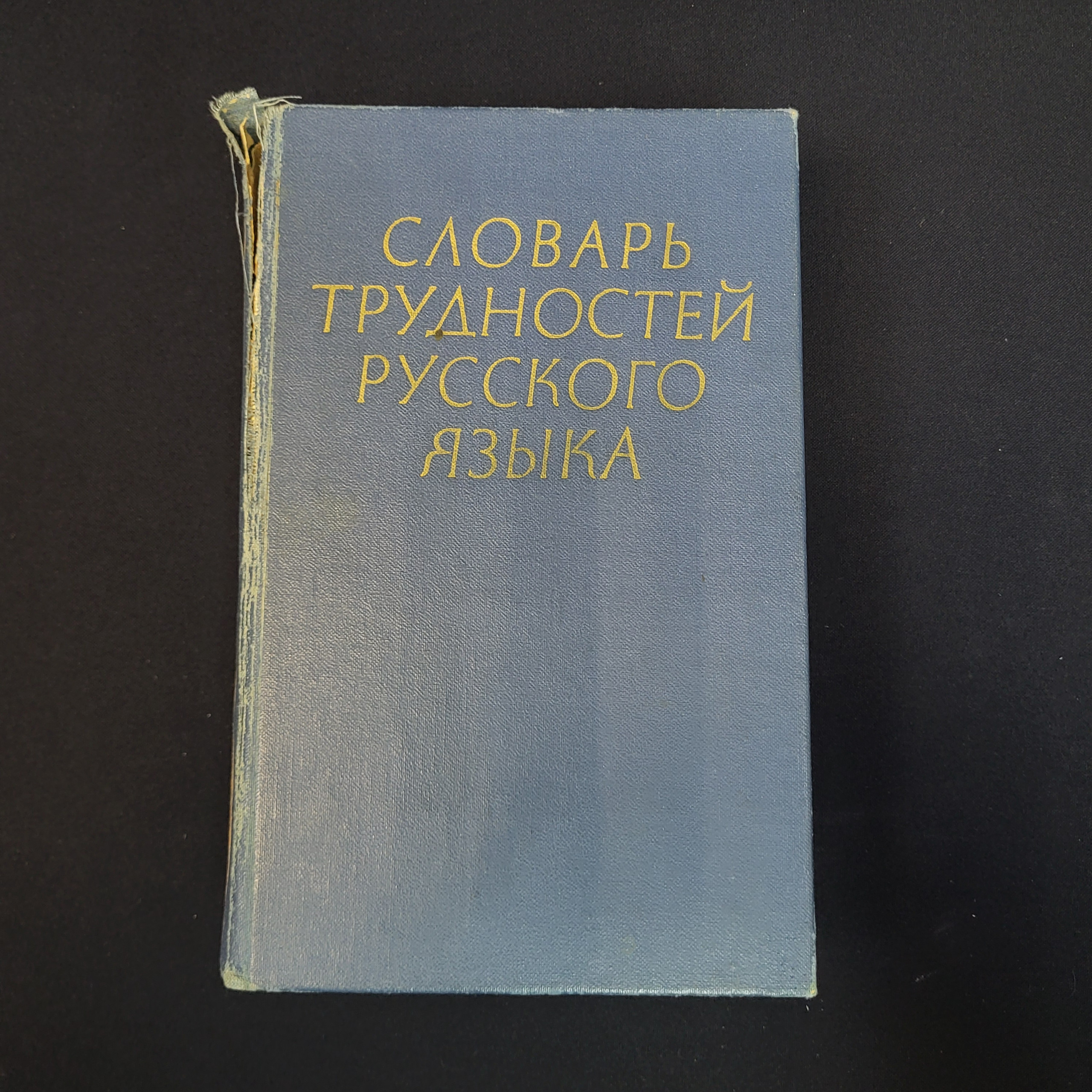 Картинка 1