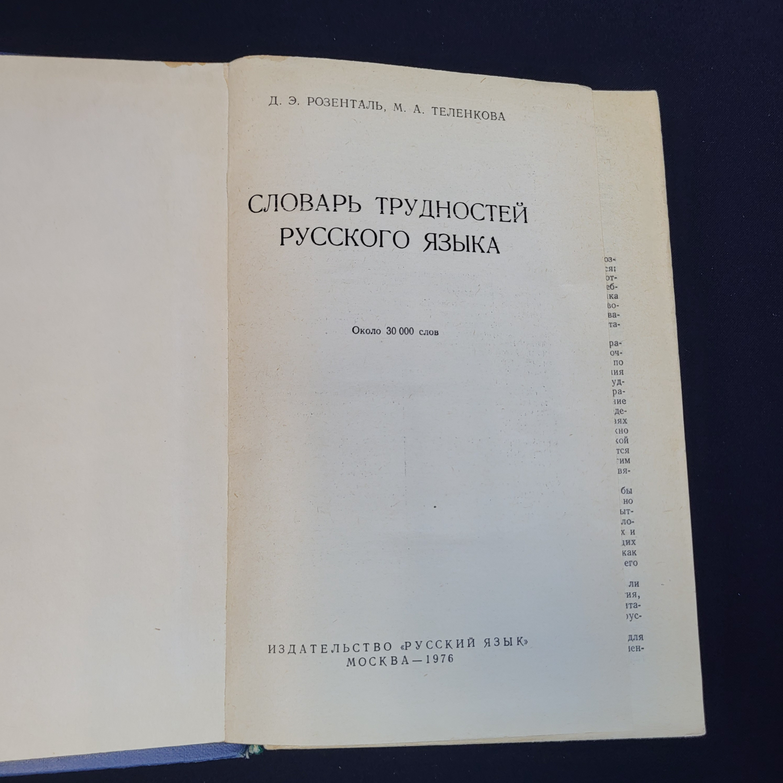 Картинка 4