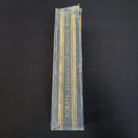 Картинка 2