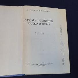 Картинка 4