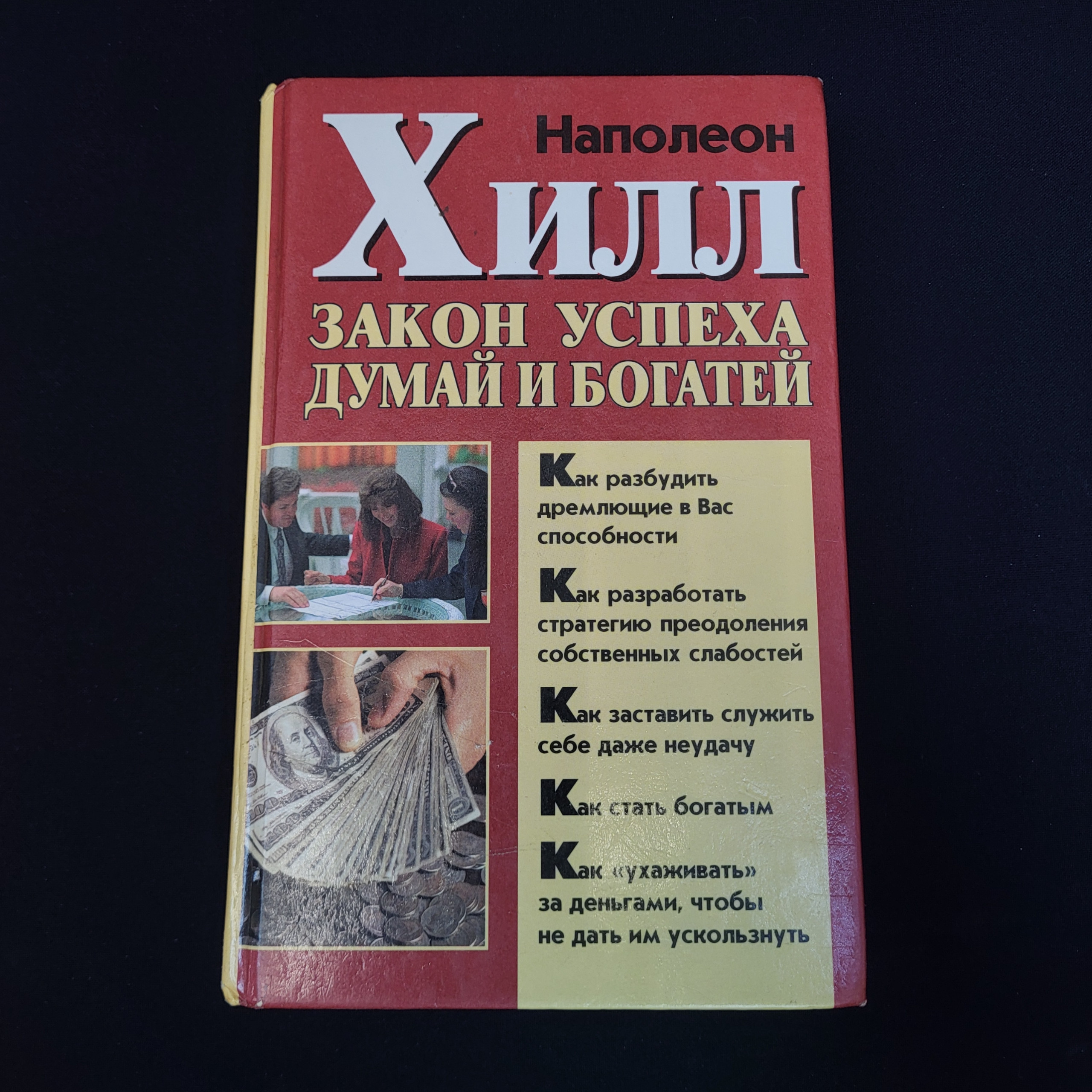 Картинка 1