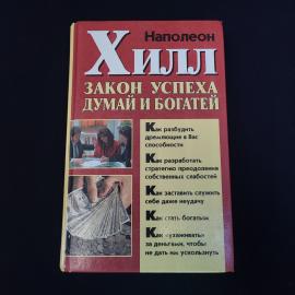 Картинка 1