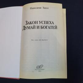 Картинка 2