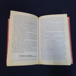 Картинка 4