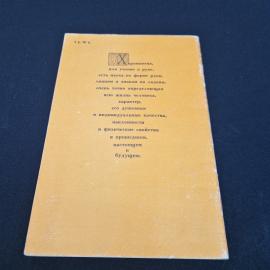 Картинка 6