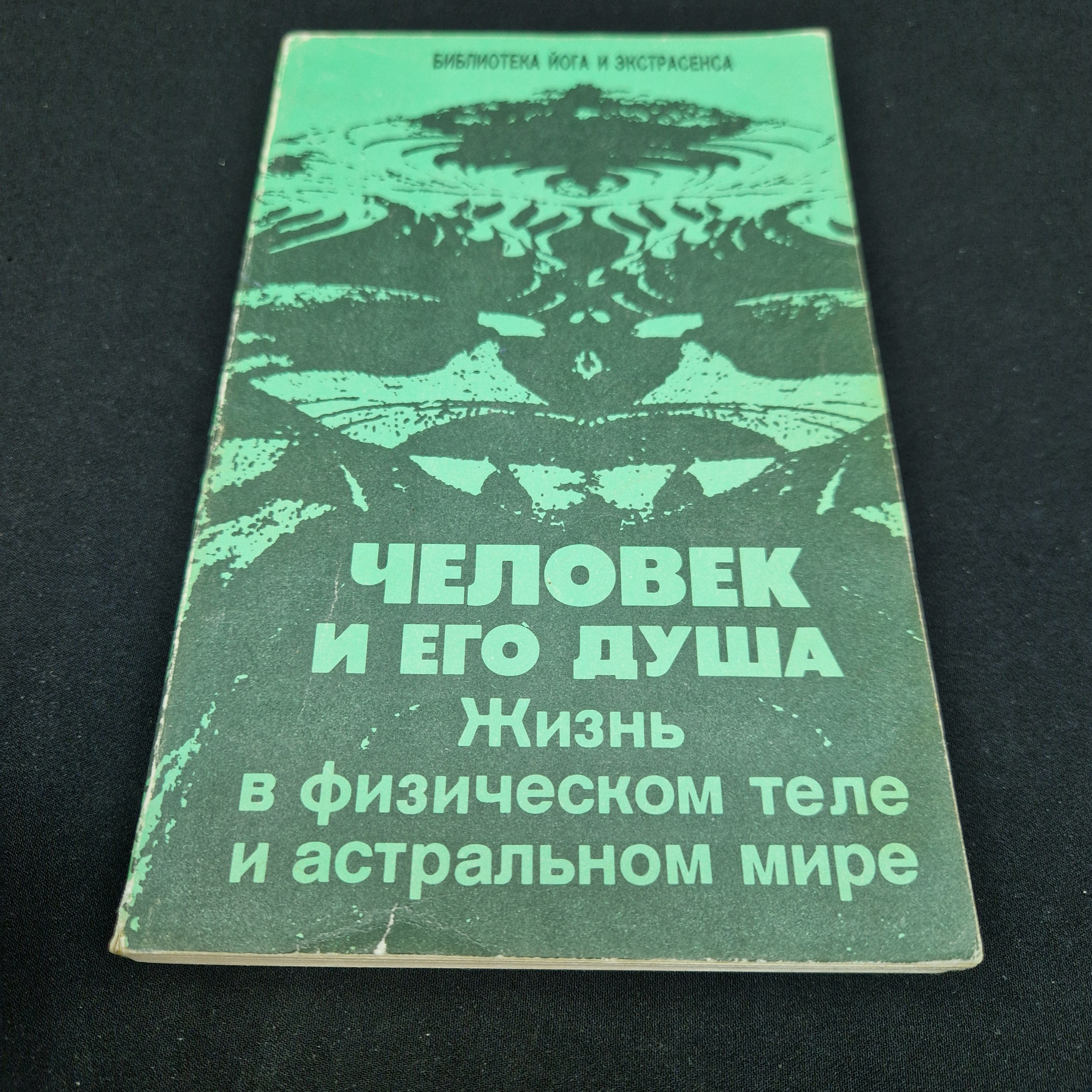 Картинка 1