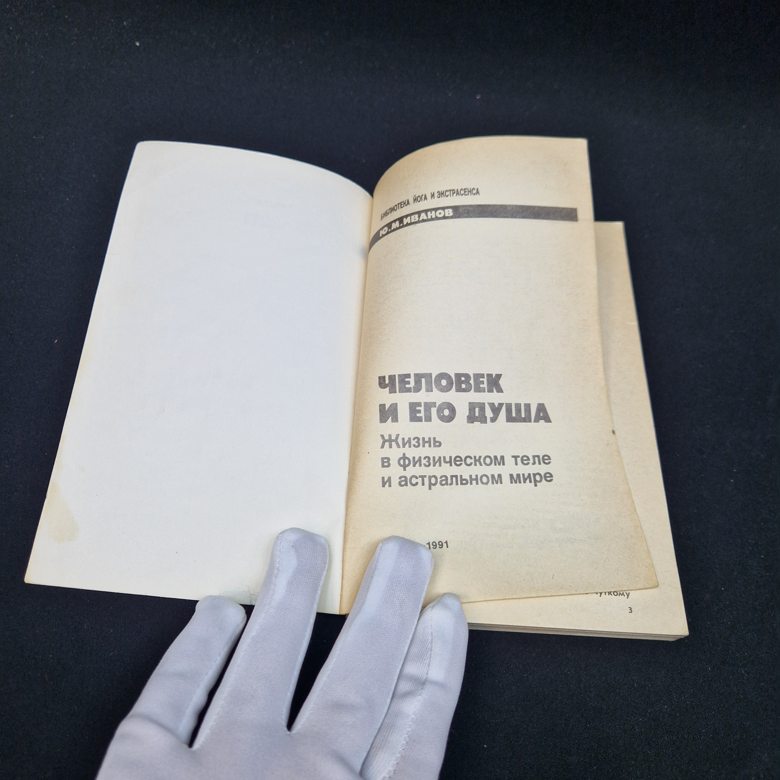 Картинка 3