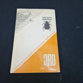 Картинка 5