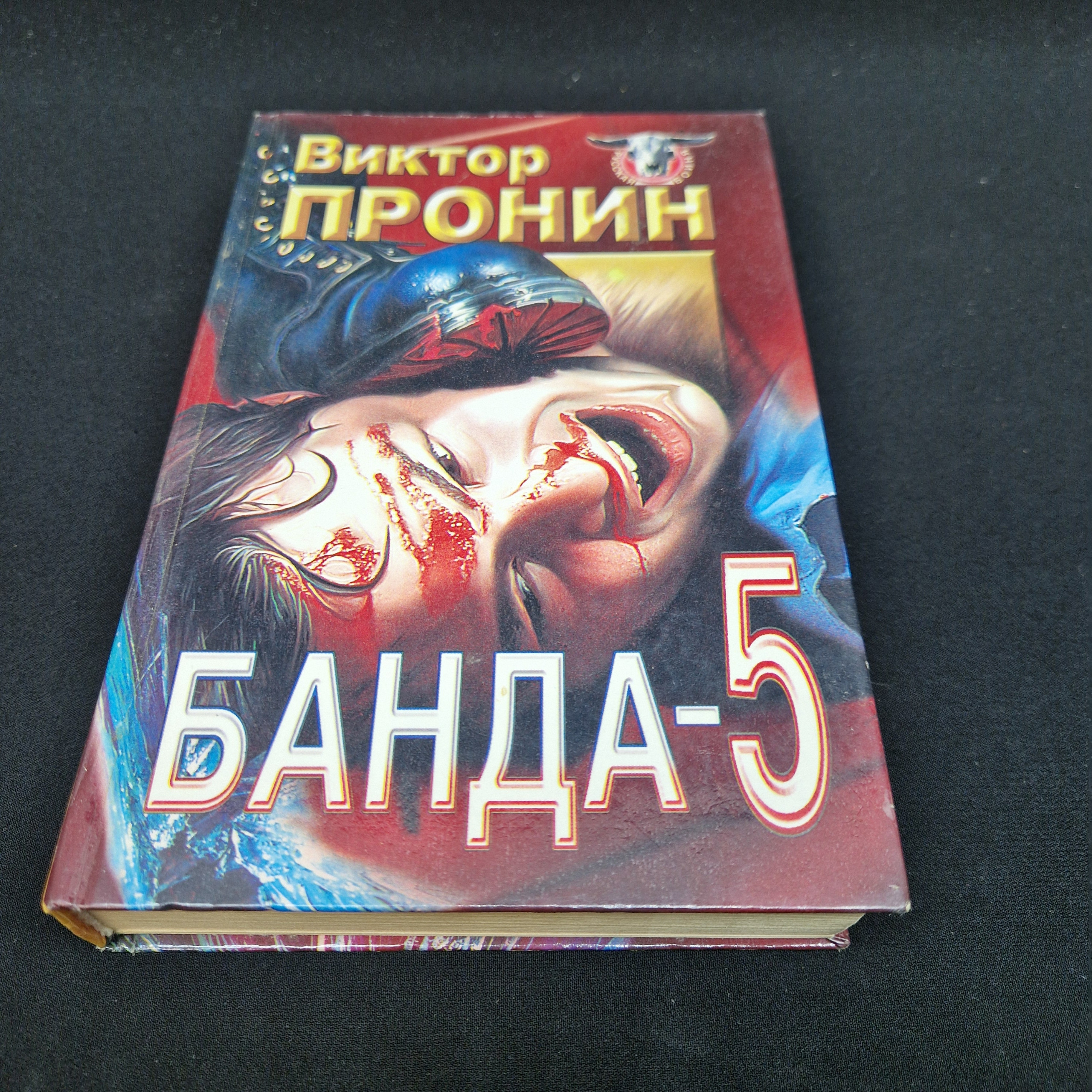 Картинка 1