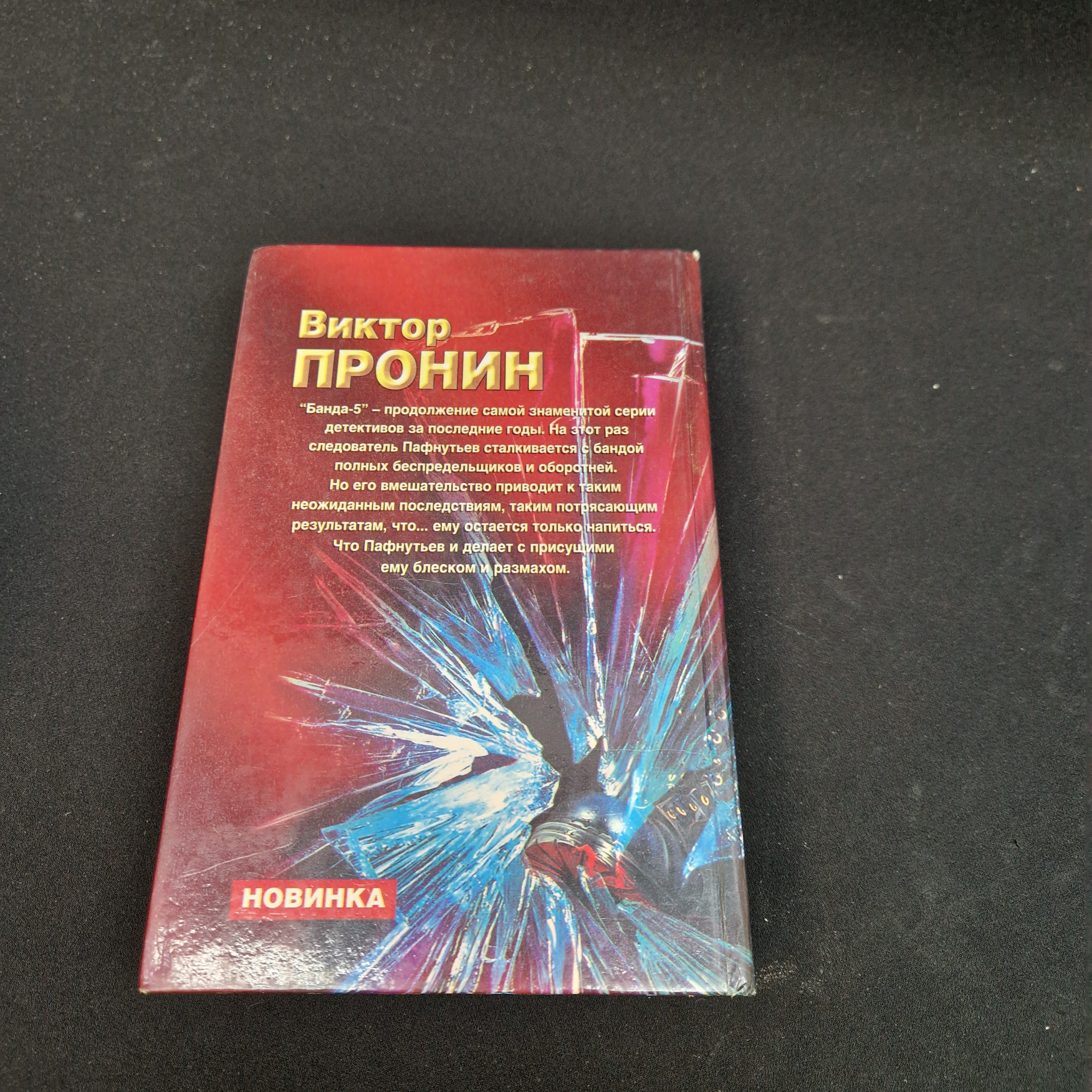Картинка 6
