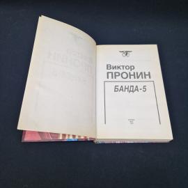 Картинка 3