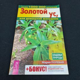 Картинка 1