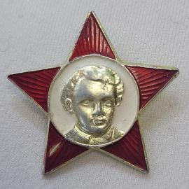 Значок СССР. Красная звезда, портрет Юрия Гагарина, космос. Винтажный значек.