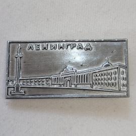 Значок СССР. Ленинград, городской пейзаж с колонной и зданием. Винтажный значек.