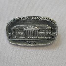 Значок СССР. Курган Революции, здание с колоннами, 1780, городская архитектура. Винтажный значек.