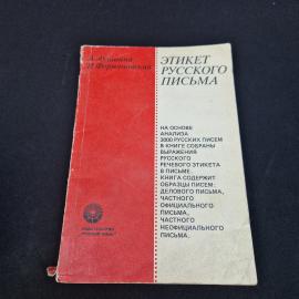 Картинка 1