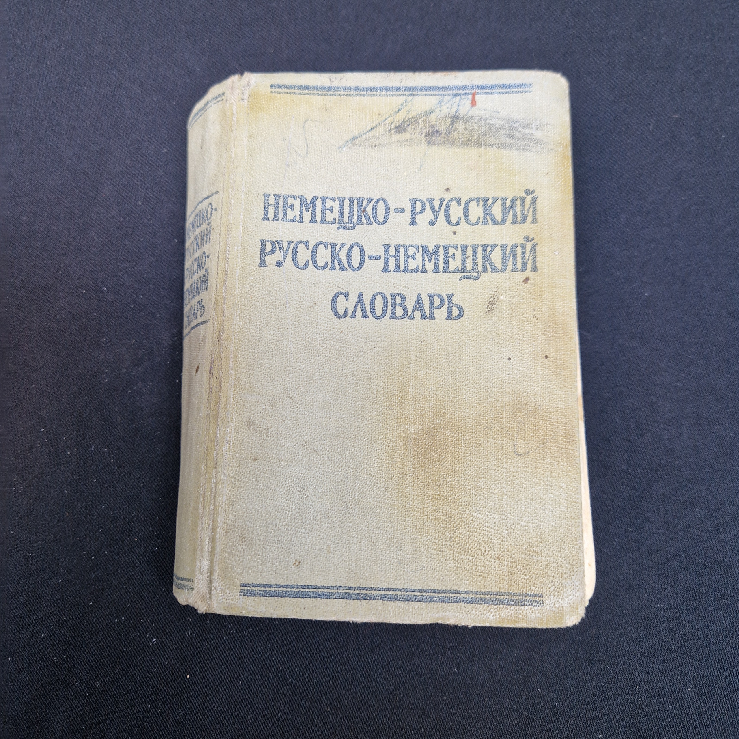 Картинка 1