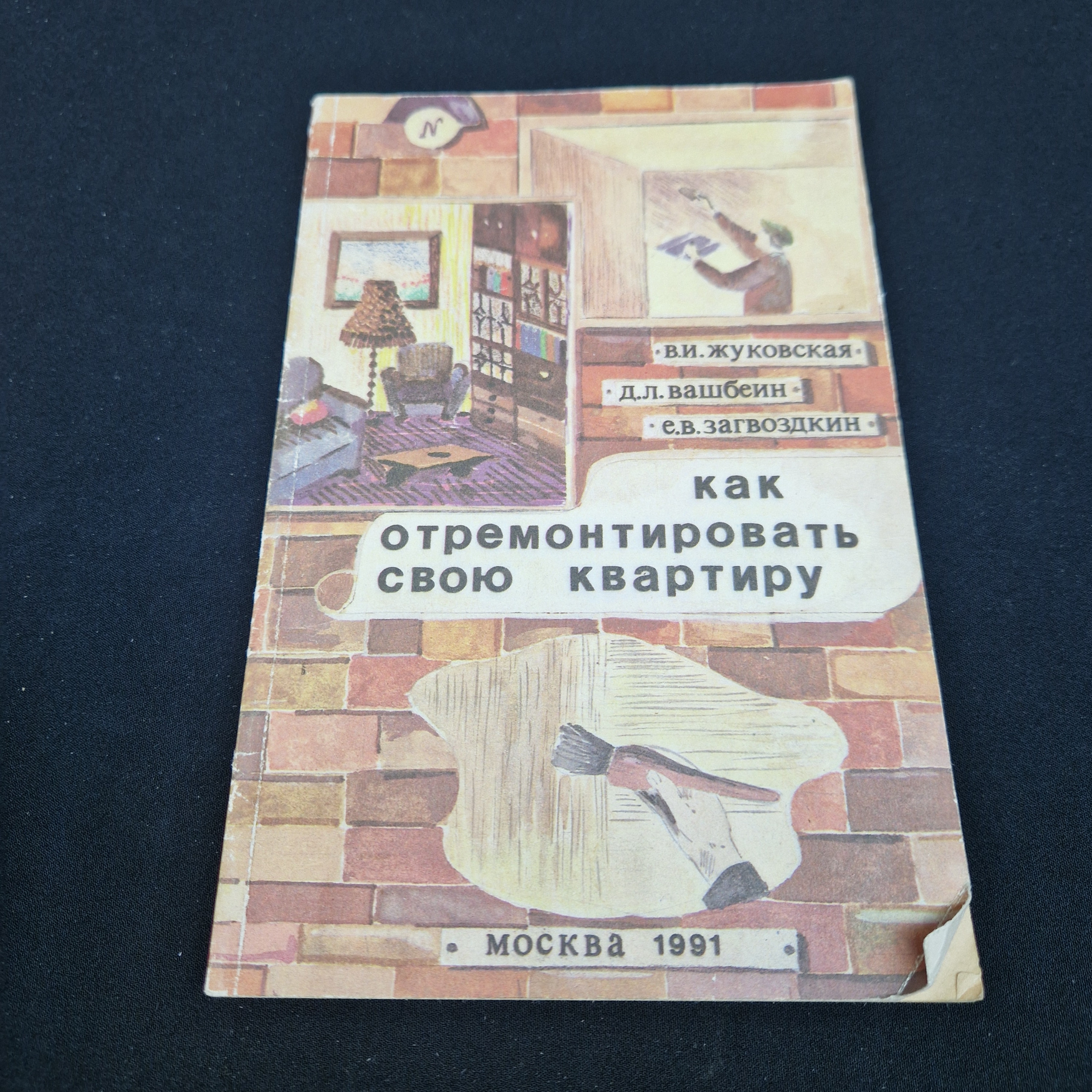 Картинка 6