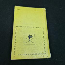 Картинка 5