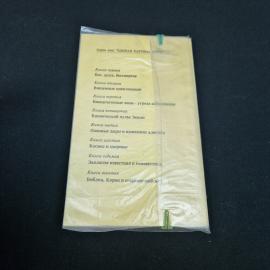 Картинка 4