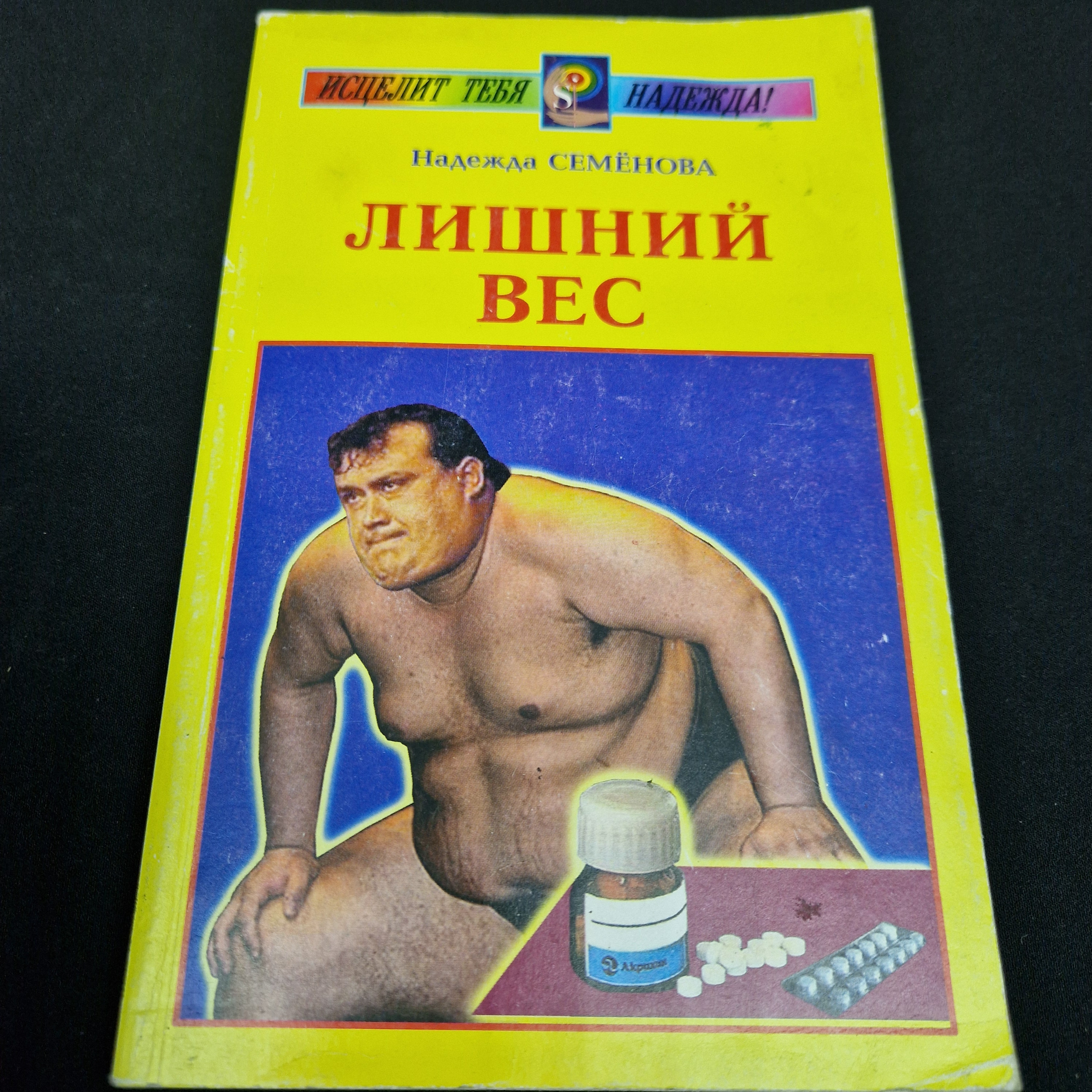 Картинка 2