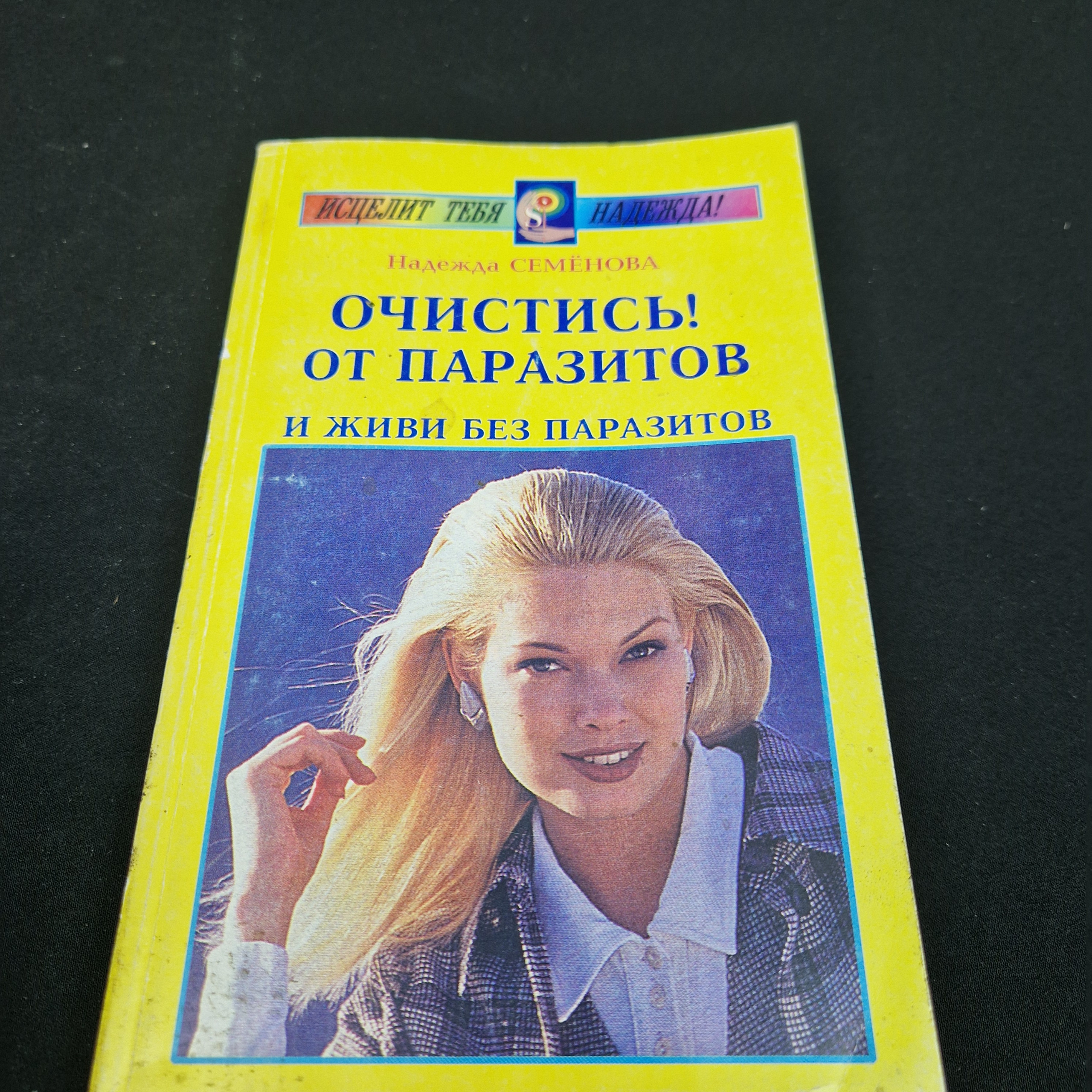 Картинка 6