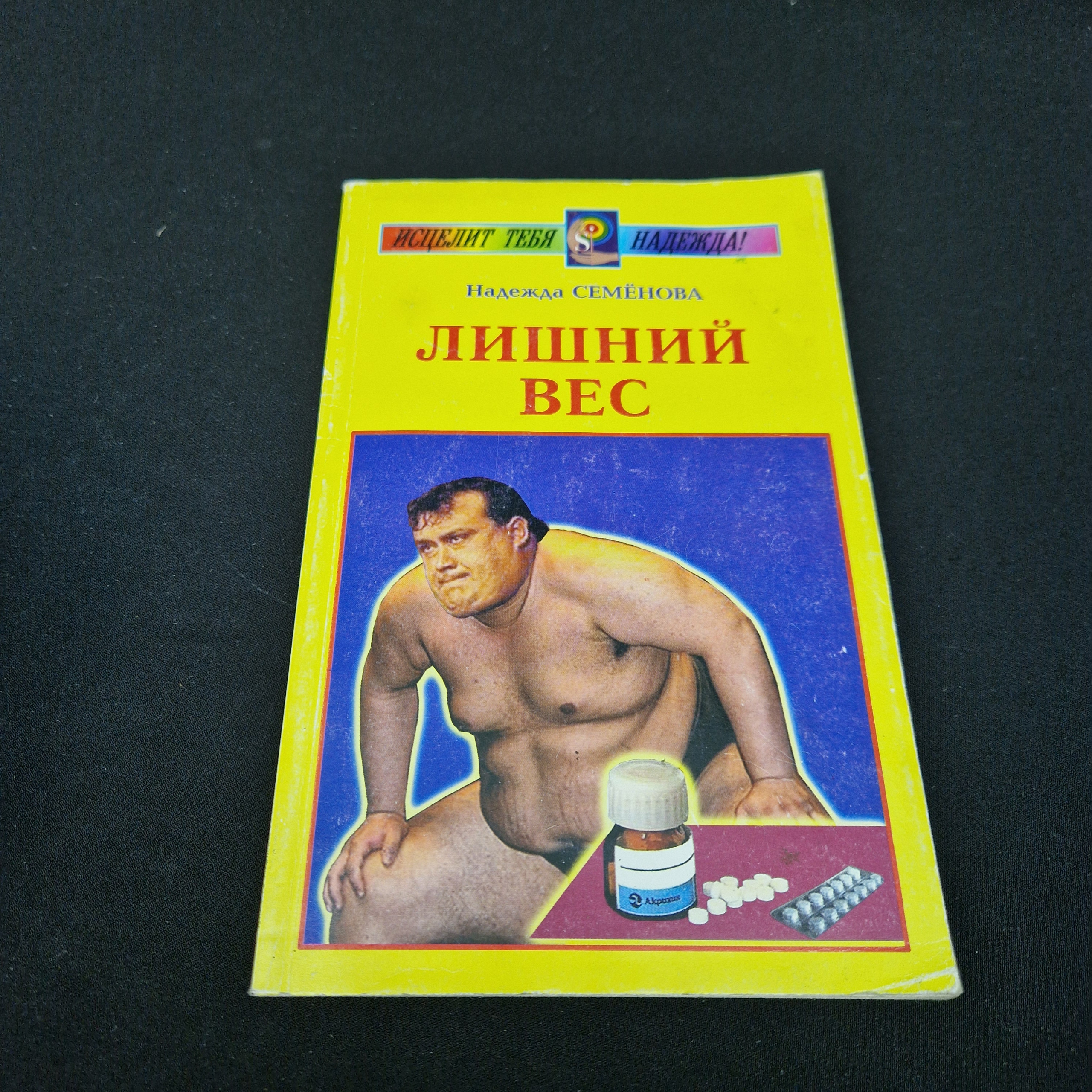 Картинка 1