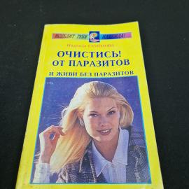 Картинка 6