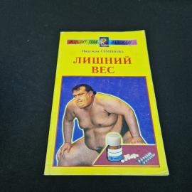 Картинка 1