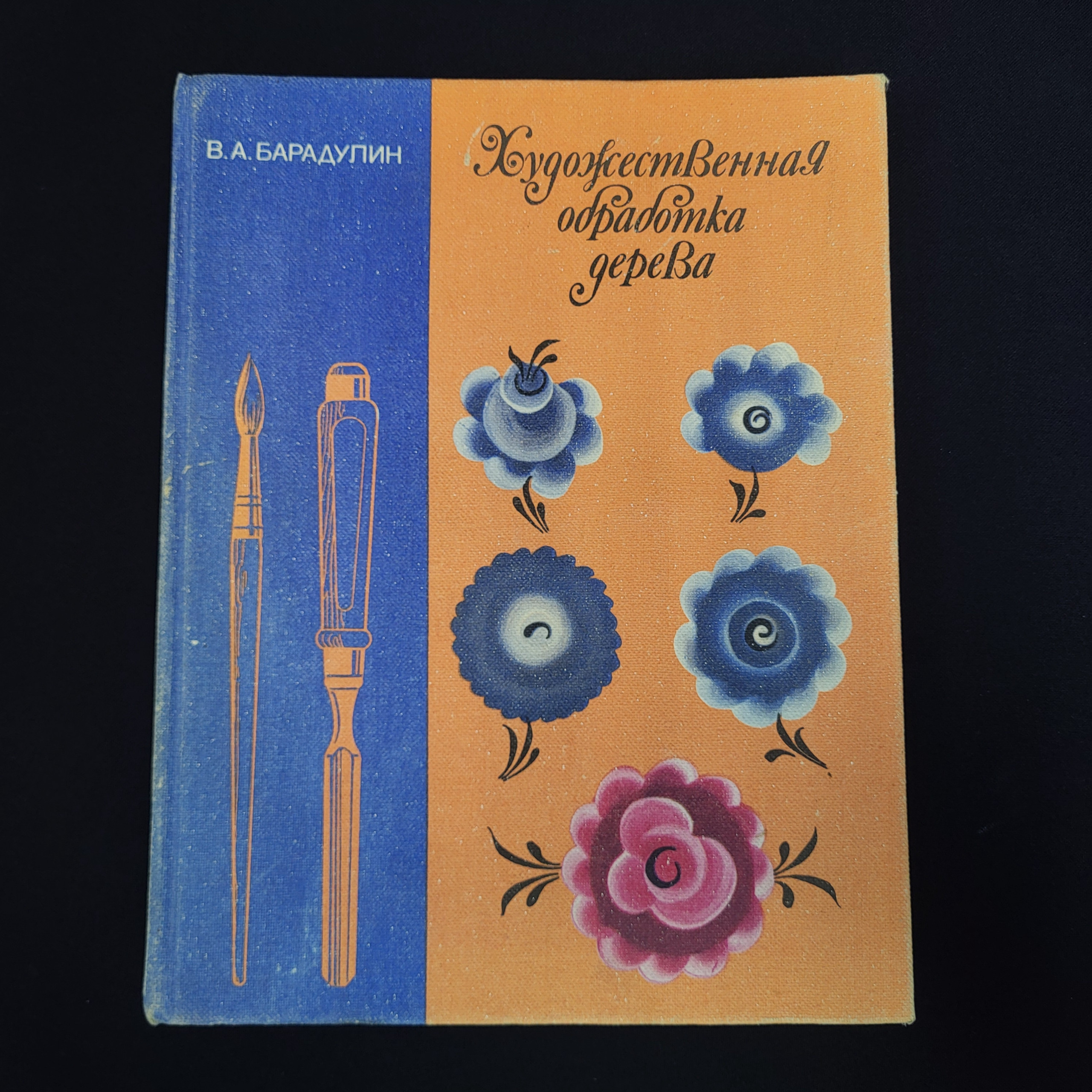 Картинка 1