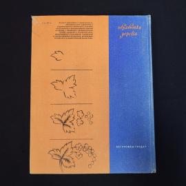 Картинка 3