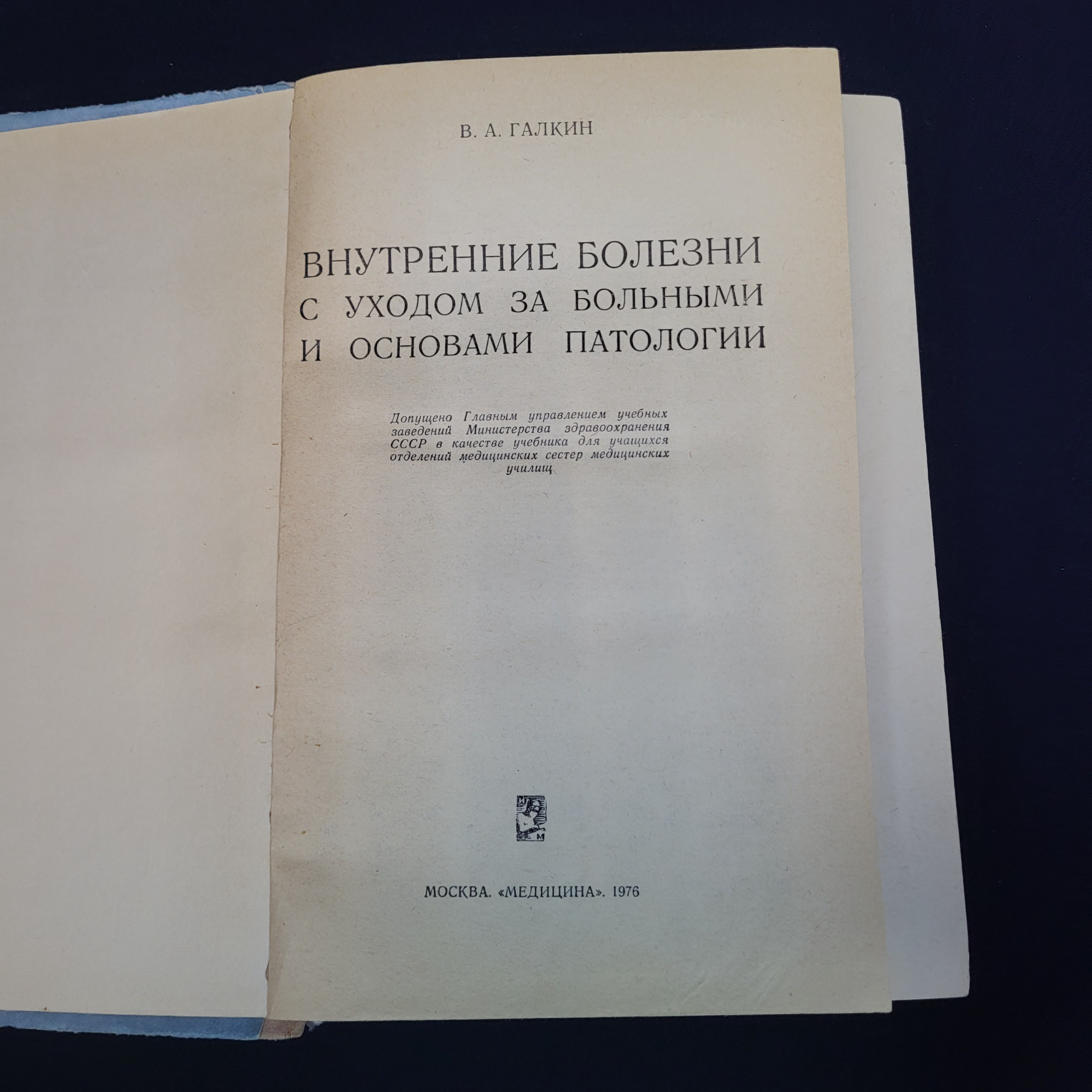 Картинка 4
