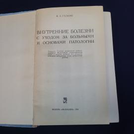 Картинка 4