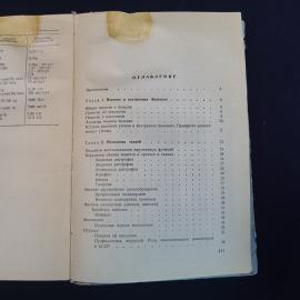 Картинка 5