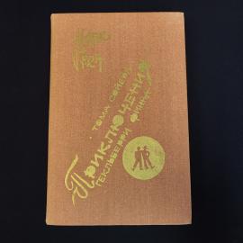 Картинка 1