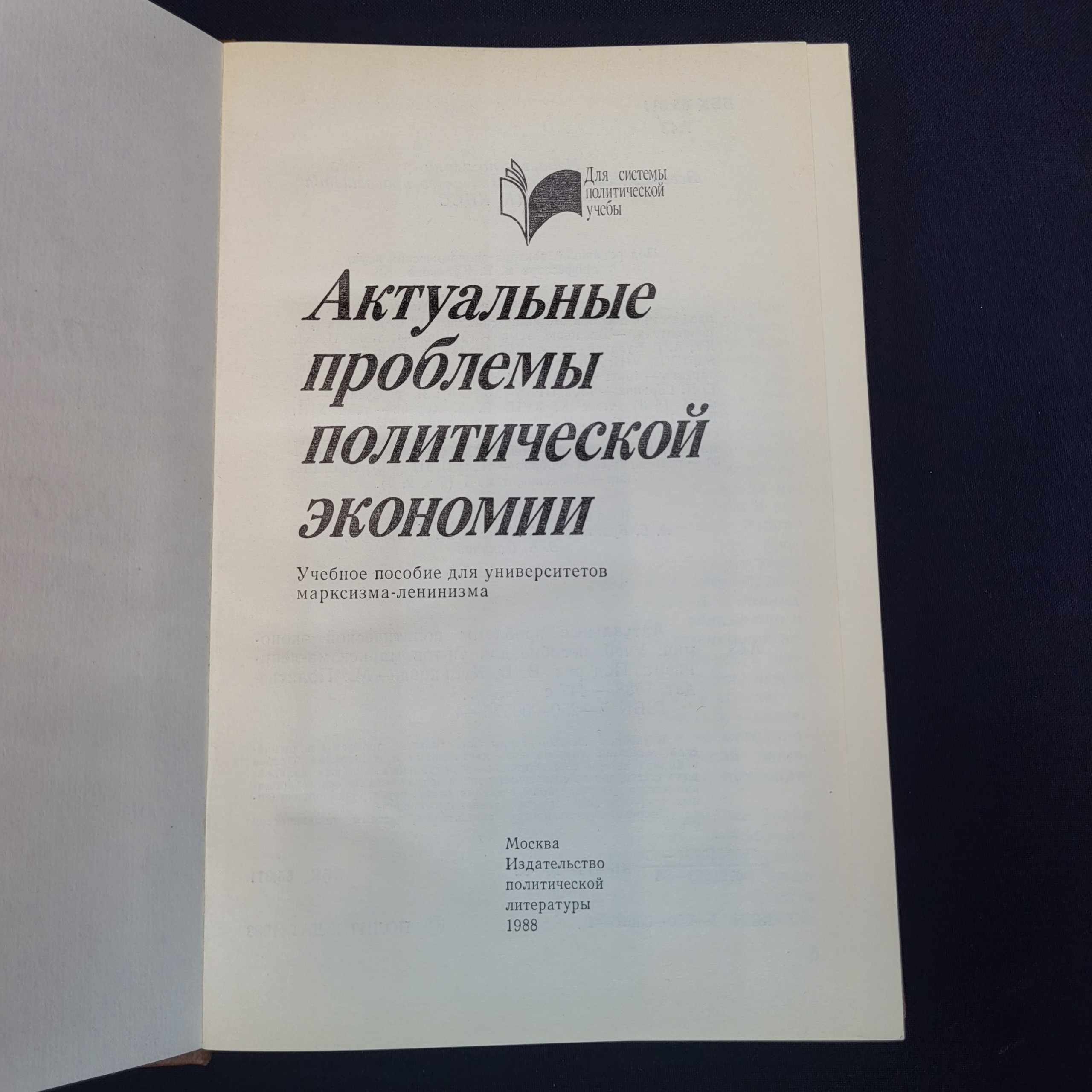 Картинка 4