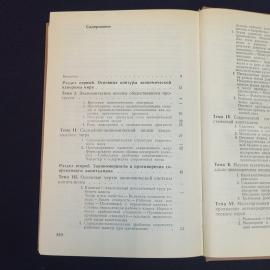 Картинка 5