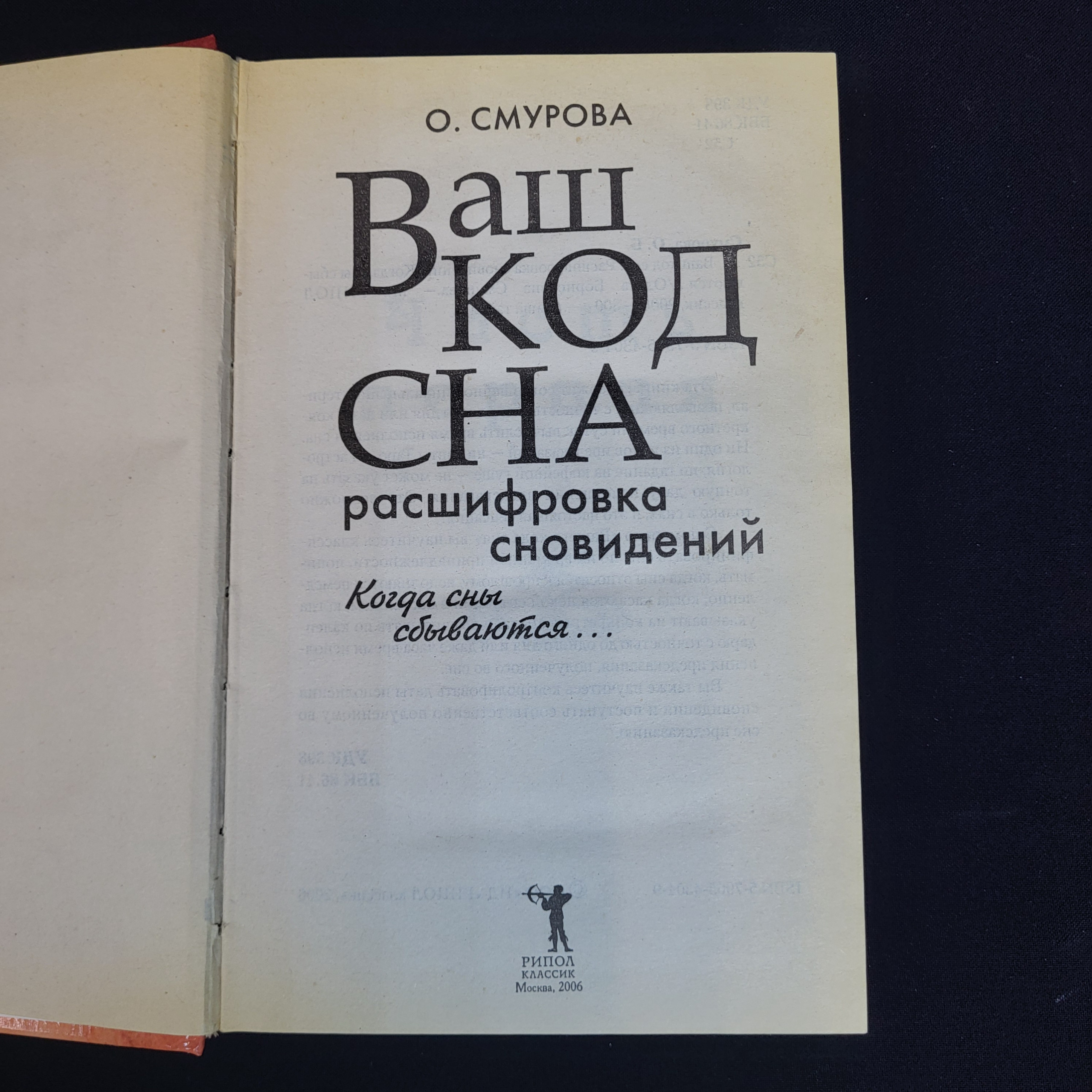 Картинка 4