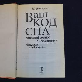 Картинка 4