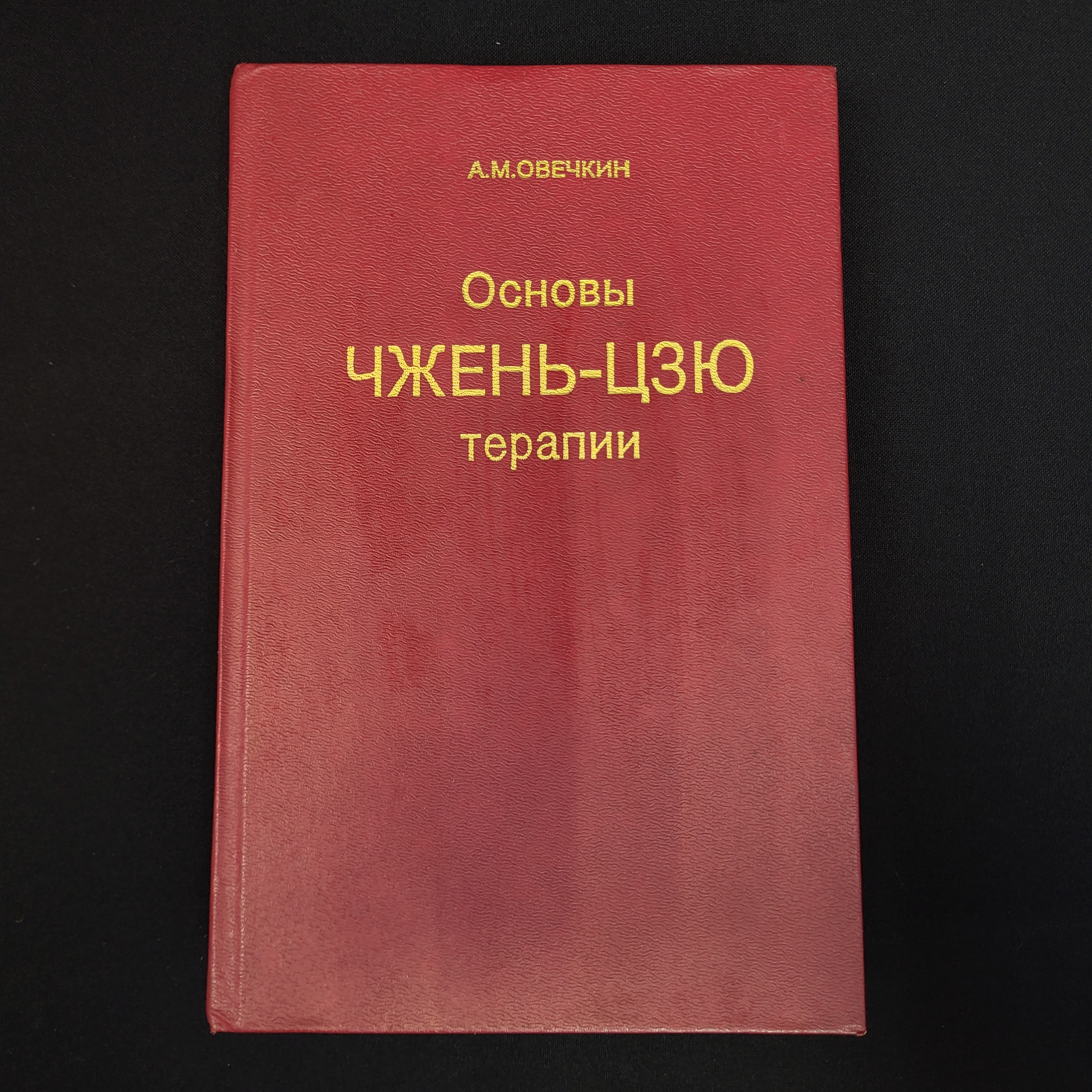 Картинка 1