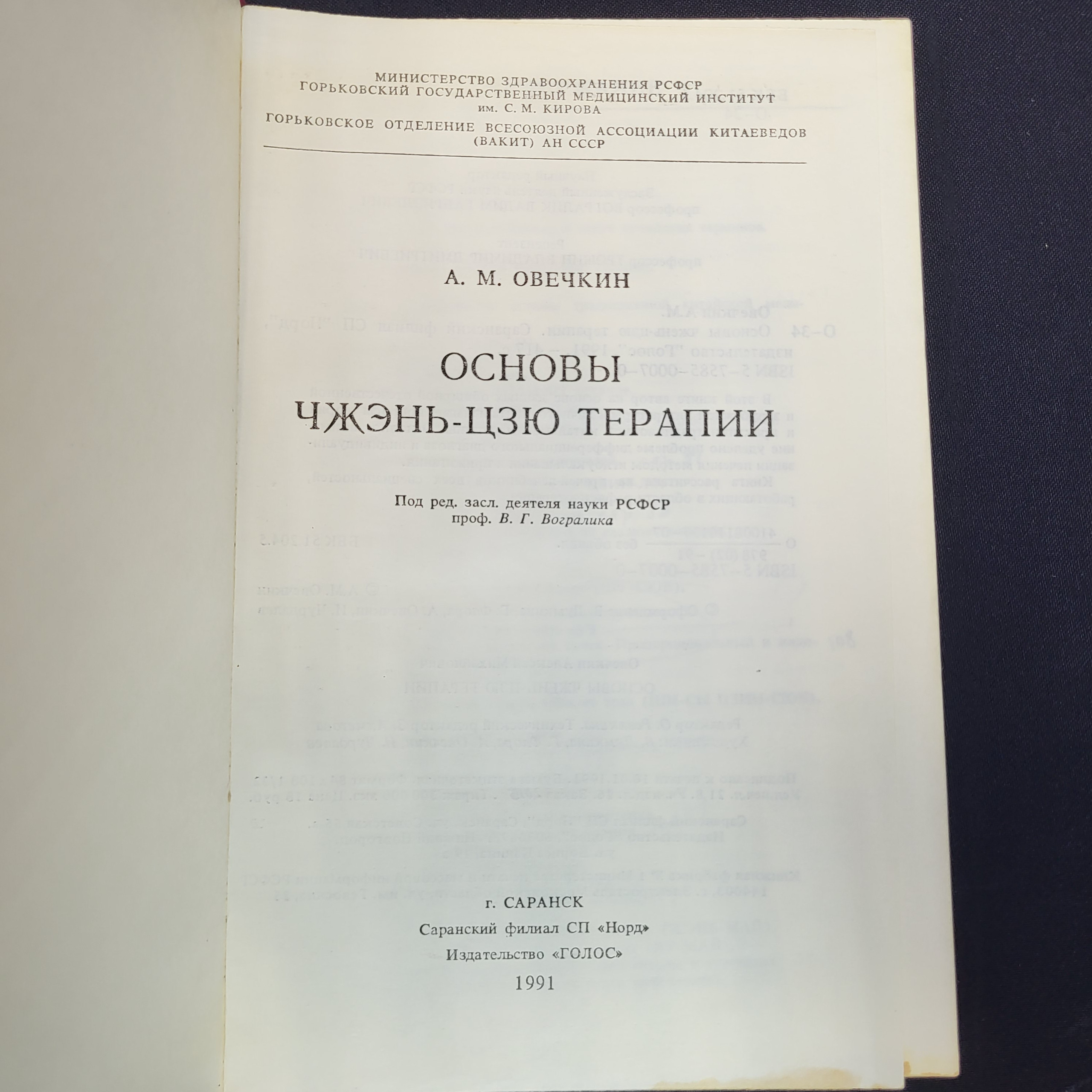 Картинка 4