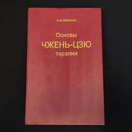 Картинка 1