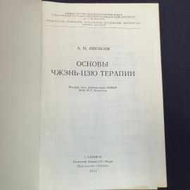 Картинка 4