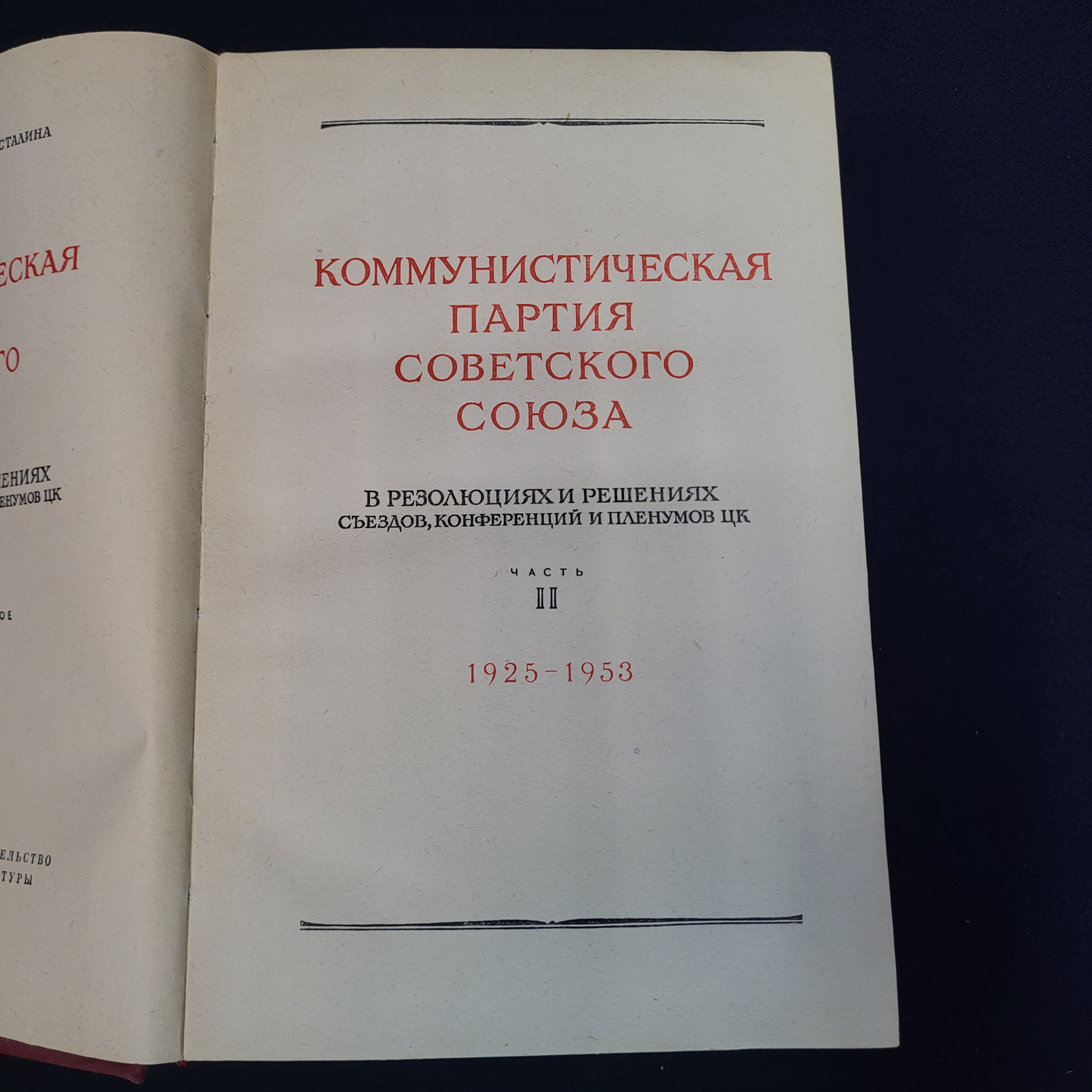 Картинка 4