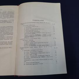 Картинка 5