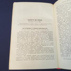 Картинка 6