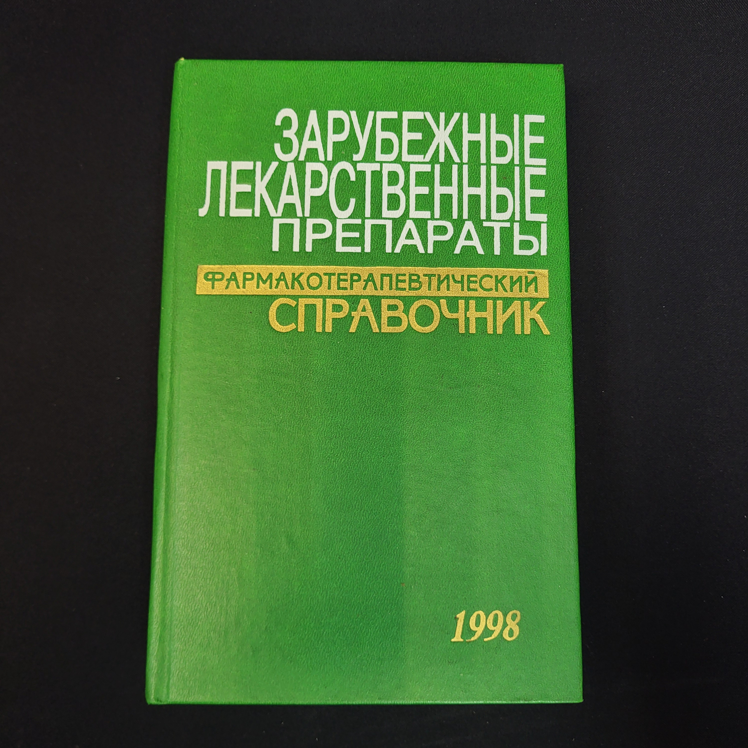 Картинка 1