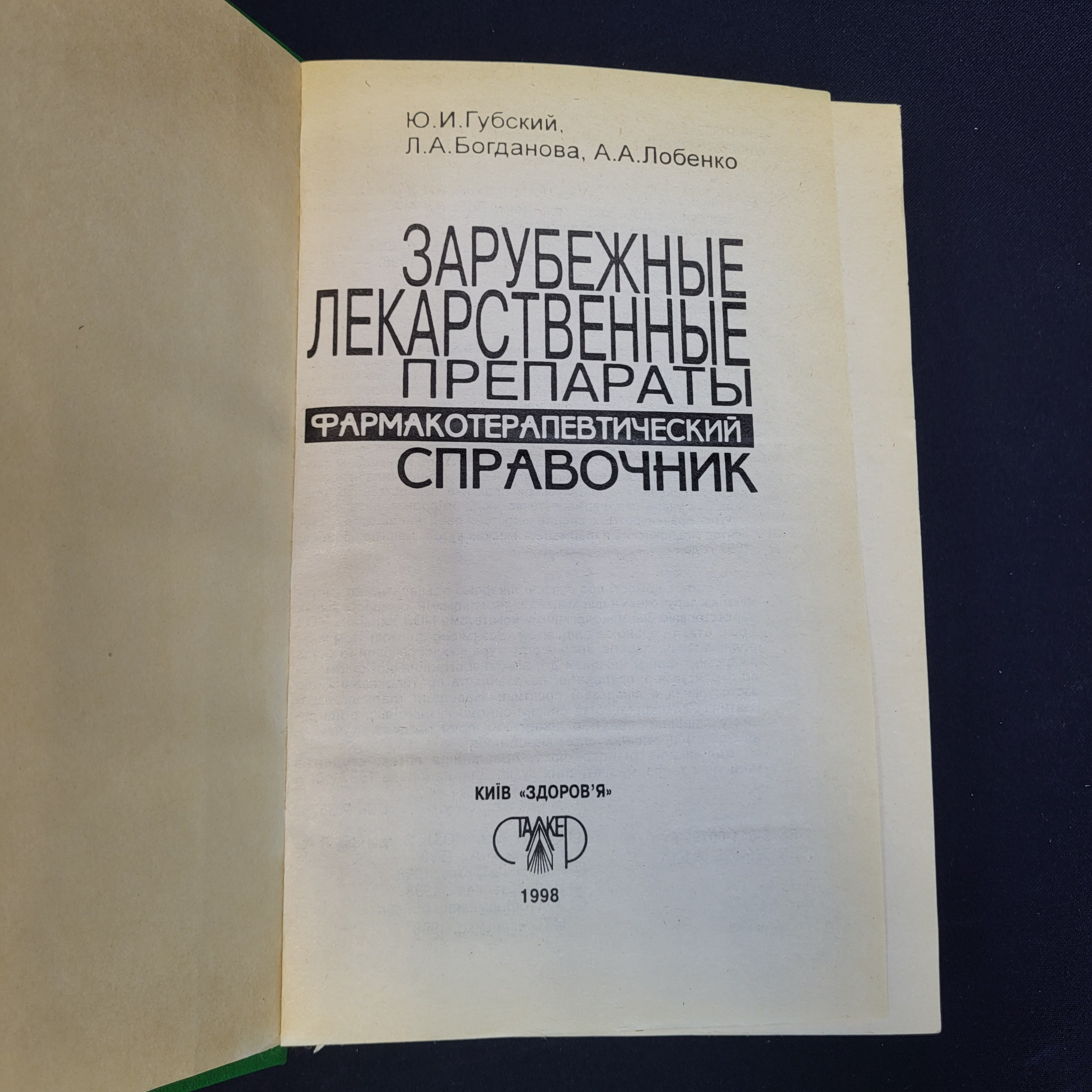 Картинка 4